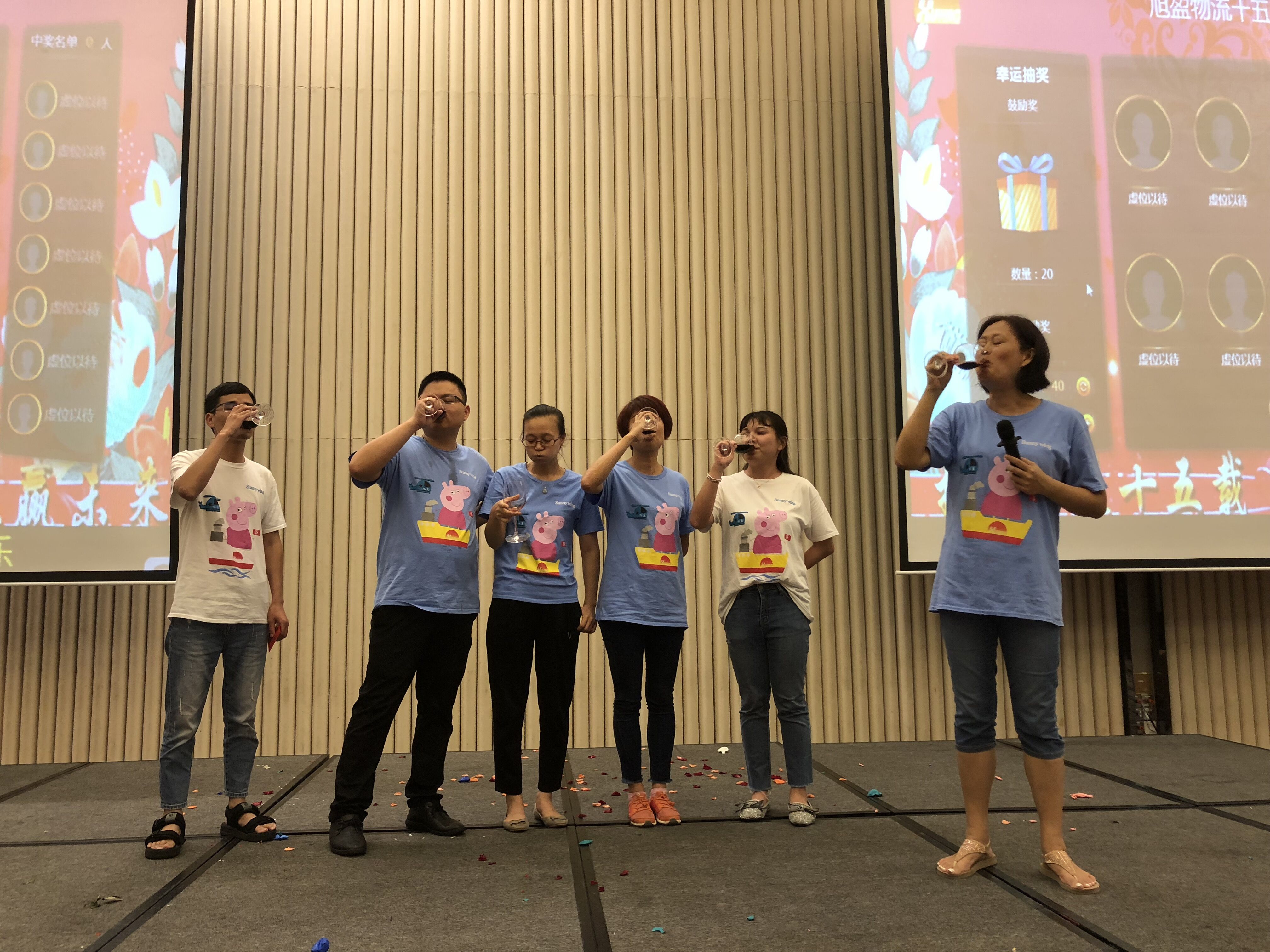 xy20189
